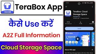 Terabox App Kaise Use Kare  How To Use Terabox App  Terabox App Kaise Chalaye