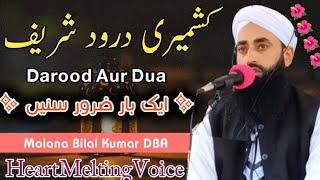 DUROOD E HAZOOR ﷺ  Moulana Bilal Kumar sahab  Kashmiri Darood