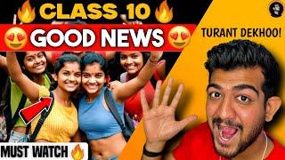 GOOD NEWS 10th maharashtra board 2025 EXAMS  OFFICIAL    MUST WATCH BEFORE EXAMS 