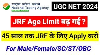 JRF Age Limit 2024  JRF Age limit Changed for Indian & International Students  UGC NET Mentor