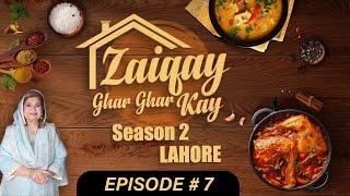 Zaiqay Ghar Ghar Kay Season 02 Lahore  Rainbow Wraps Malpura Recipe  Episode 7  MasalaTv