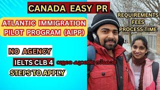 AIPP For Canada PR 2024  Atlantic Immigration Pilot Program 2024canada malayalam mallu vlog latest