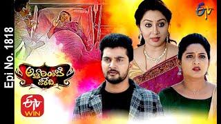 Attarintiki Daredi  24th November 2020  Full Episode No 1818  ETV Telugu