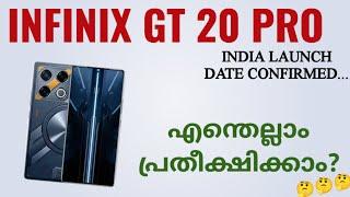 Infinix Gt 20 Pro India Launch Date Confirmed  Spec Features Specification Price Gaming Malayalam