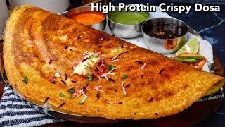 Crispy High Protein Healthy Chilla Recipe with 2 Chutney  मार्केट जैसा कुरकुरा चिल्ला बनाइए घर पर
