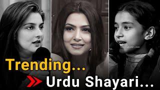 Best Urdu Poetry Collection Deep line poetry Viral shayari Urdu #urdushayari