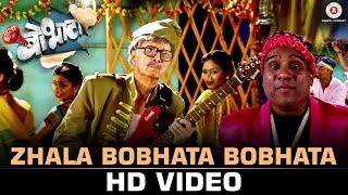 Zhala Bobhata Bobhata - Title Track  Zhala Bobhata  Dilip Prabhawalkar & Bhau Kadam