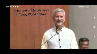 Subrahmanyam Jaishankar Speach in Important of Mahabharata in Today World Culture