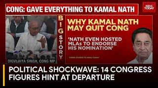 Kamal Nath Nakul Nath & 12 MLAs May Quit Congress Fuel Speculations