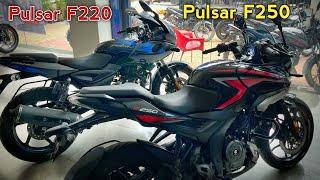 सिर्फ 10 हजार में इतना Features  - 2024 Pulsar F220 Vs Pulsar F250