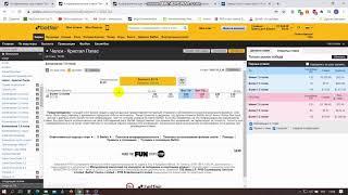 Betfair. Торговля на футболе.