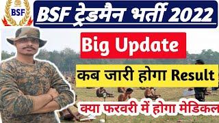 BSF Tradesman 2022 Result Answer Key  bsf tradesman Official Answer key  bsf tradesman  #best_exam