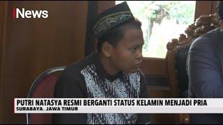 Ganti Kelamin PN Surabaya Sahkan Putri Natasya Jadi Pria - iNews Malam 1902