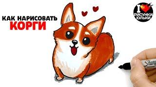 How to Draw a Corgi Dog Easy  Yulkas Drawings