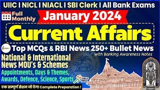 Full January Monthly Current Affairs 2024 for UIIC NICL NIACL SBI CLERK Assistant AO Banking Affairs