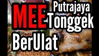 Mee Tonggek Putrajaya ada Ulat. Di BAZAR Ramadhan Putrajaya. Telah di Arah Tutup.