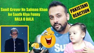 Sunil Grover Ne Salman Khan ke Saath Kiya Funny BALA O BALA