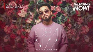 Oba Nisa ඔබ නිසා - Dinesh Gamage  Official Music Video