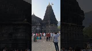 Trimbakeshwar Mahadev Nashik Maharastra #trending #shorts #trimbakeshwarjyotirlinga #nashik #mahadev