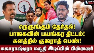 மணிப்பூராக மாறும் மகாராஷ்டிரா?  Indra Kumar Theradi Interview  Modi  Maharashtra mosque  BJP