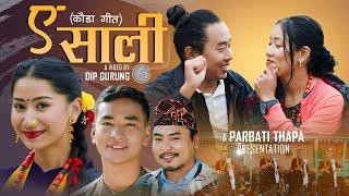 Parbati Thapa  Manoj Thapa - A Sali KaudaKaura Song  Ft. Bishwas Pun MG Thapa Magar & Ava Thapa