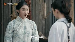 《筑梦情缘》宣示主权啦 函君吃醋正面怼情敌 The Great Craftsman【芒果TV独播剧场】