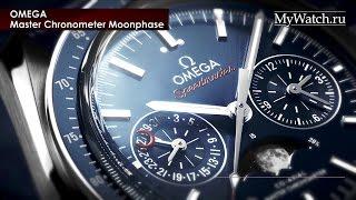 Часы Omega Speedmaster Moonphase видеообзор  Mywatch.ru