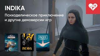 Стрим от 06022024 – STAR TRUCKER DEMO INDIKA DEMO PACIFIC DRIVE DEMO. Часть 1