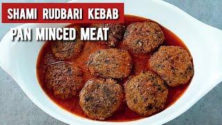 شامی کباب رودباری طرز تهیه شامی کباب رودباری غذای سنتی گیلانی  Rudbari kebabpan kebab