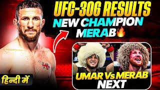 UFC 306 Results Merab Defeats Sean O Malley & Becomes Champion  Umar vs Merab NEXT?