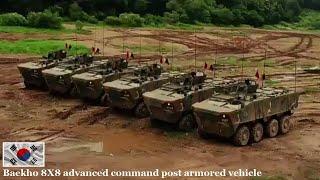 The South Korean Armys newest armored vehicle Baekho 8X8 advanced command post armored vehicle