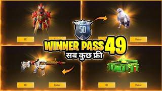 Pubg Mobile Lite Season 49 Winner Pass   1 To 50 Wp All Confirmed Rewards Pubg Mobile Lite 