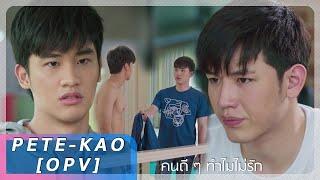 BL GAY THAI DRAMA TRAILER  Kiss Me Again