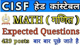 CISF Head Constable Math Expected Questions Math for Cisf Head Constable CISF Previous Year math