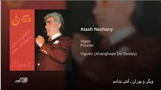 Viguen Pouran Atash Neshani ویگن وپوران ـ آتش نشانی