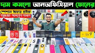 New Mobile Phone Price In Bangladesh 2024 New Smartphone Price In BD 2024New Mobile Phone 2024