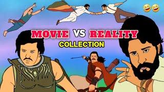 MOVIE VS REALITY Collection   Best movie spoof  Funny video  Mv creation animation
