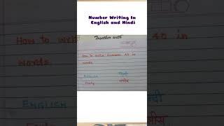 गणित की संख्या ४० हिंदी और अंग्रेजी शब्दों में# lets write maths in words