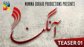 Aangan  Teaser 1  Coming Soon  HUM TV  Drama  Ahad Raza Mir  Sajal Ali