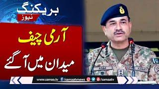 Army Chief Gen Asim Munir In Action  SAMAA TV