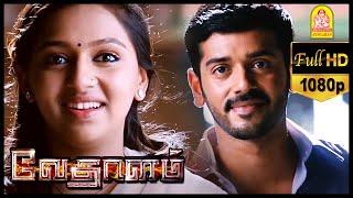 Ashwin In Love With Lakshmi Menon - Vedhalam  Scene  Ajith Sruthi Haasan  Anirudh Ravichander