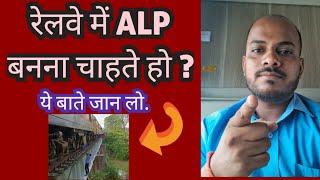 Challenges In Alp Duty #Alp