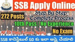 SSB Constable GD Apply Online TeluguSSB Sports Person Constable Form Fill Up 2023SSB Sports Quota