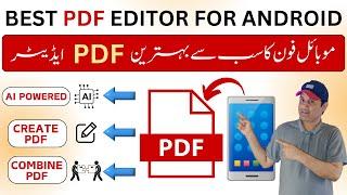 PDF Editor for Android  How to Edit pdf File in Mobile with AI Tools