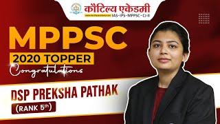 MPPSC 2020 Rank 5th  DSP Preksha Pathak  Interview  Kautilya Academy