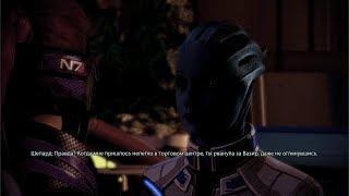 Mass Effect 2. Лиара.