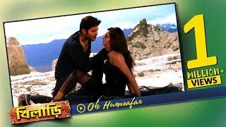 O Hamsafar Full Video Ankush  Nussrat  Shaan  Palak Muchal  Love Song  Khiladi  Eskay Movies