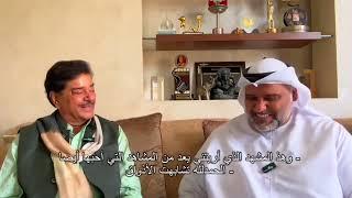 Shatrugun Sinha “ how I can say good things about myself KHAMOSH” interview by Hamad Al Reyami