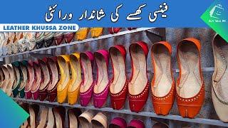 Fancy Khussa Design Pakistani  Punjabi Khussa  Khussa Shoes  Multani Khussa  Khussa Designs 2022