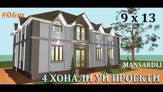 4 ХОНАЛИ УЙ ПРОЕКТИИККИ КАВАТЛИ УЙ  ЗАМОНАВИЙ УЙ ЛОЙИХАСИ  MR ARCHITECT UZ